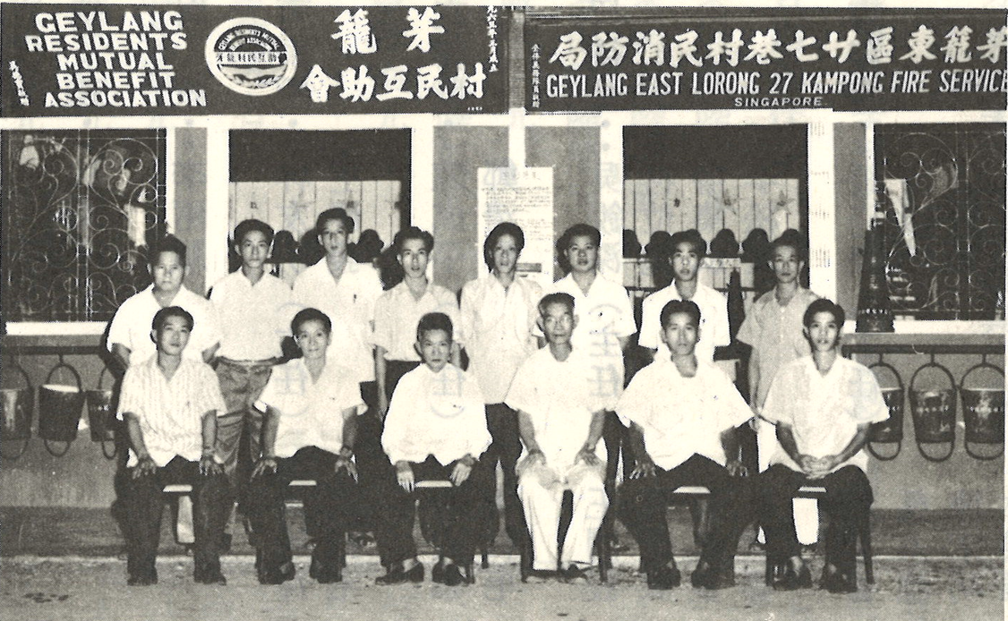 Group photo showing the first members of the Geylang Residents Mutual Benefit Association in 1963